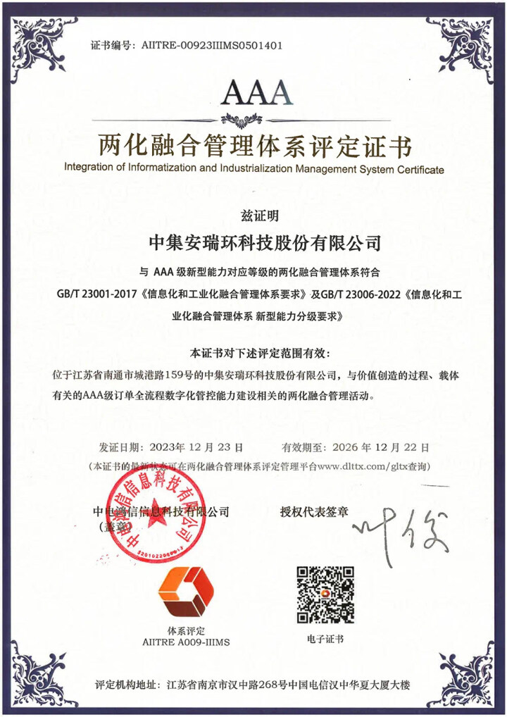 ����ͨ�����������֤Ʒ����K1�����������ںϹ���ϵͳAAA������